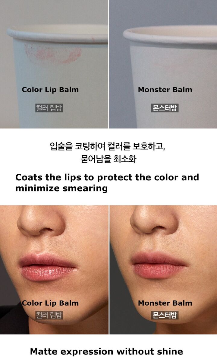 BLACK MONSTER Black Balm (2 Colors)