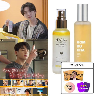 d'Alba White Truffle Aromatic Body Mist Serum 180ml