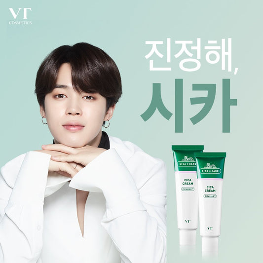 VT Cica Cream Jumbo 100ml