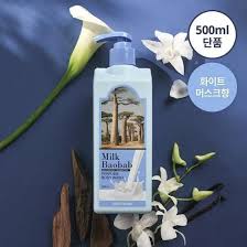 BIOKLASSE MILK BAOBAB Body Wash White Musk 1000ml
